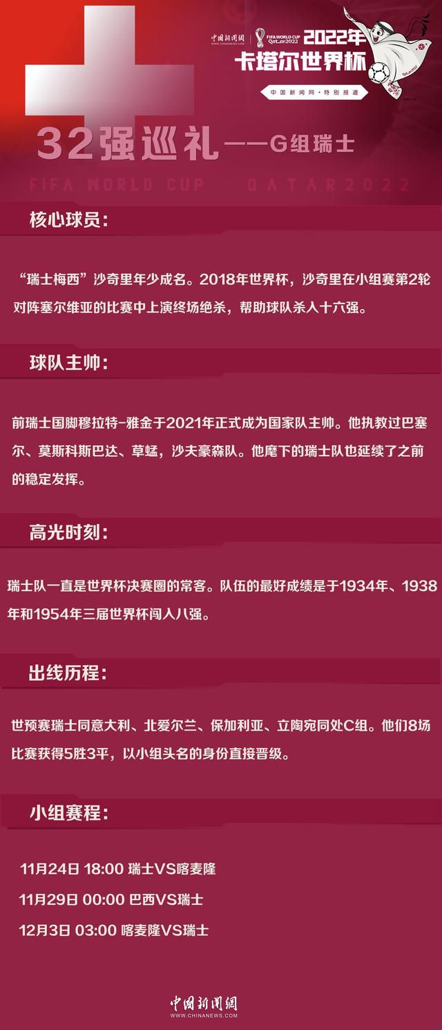 据意大利天空体育报道称，贾洛优先考虑加盟国米，但后者只想免签而里尔想在冬窗出售。